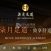 北京足疗会所的初秋邂逅，柒月足道：藏在闹市里的舒缓角落
