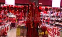 聚缘节庆（百荣商城2期南区店）