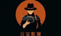 元宝影像