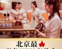 CRAYOKE商务KTV（工体店）