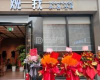 观我茶馆.品品香.茶空间（悠唐店）