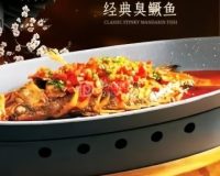 徽菜一品·家宴（大红门店）