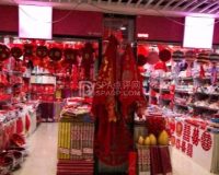 聚缘节庆（百荣商城2期南区店）