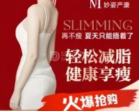 妙姿妈妈产后修复中心（西直门店）
