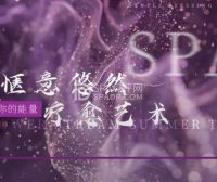 北京私人按摩会所的放松地：意境慢调·柔境SPA，卸下疲惫的柔式治愈体验