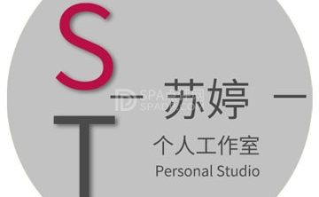 苏婷个人工作室