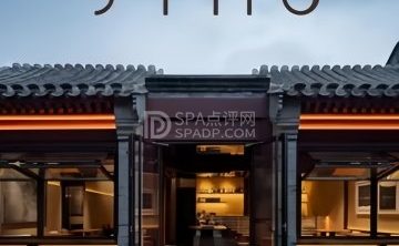 JING BAR