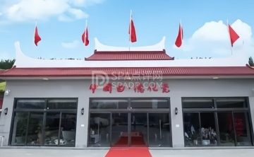 中国白·德化瓷