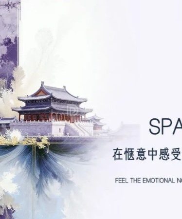 北京按摩养生体验｜悦澜禅养SPA一次不期而遇的“松弛感”之旅