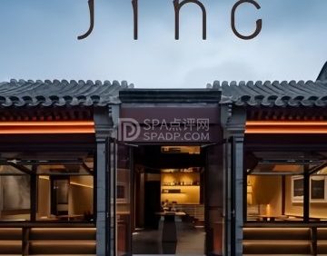 JING BAR