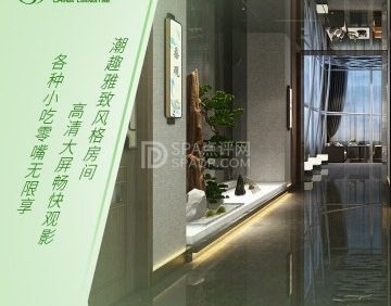 华夏良子（北京崇文门店）