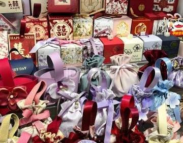 知喜商务伴手礼・结婚礼品店