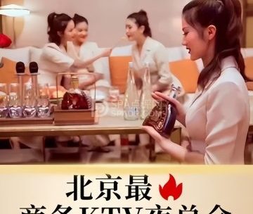 CRAYOKE商务KTV（工体店）