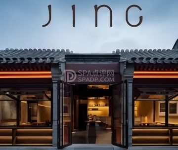 JING BAR