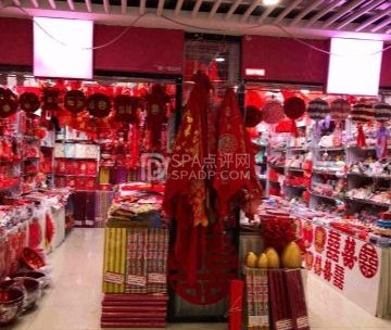 聚缘节庆（百荣商城2期南区店）