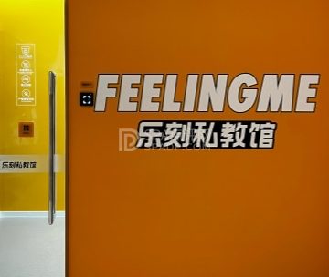 乐刻运动健身（通州大融城店）
