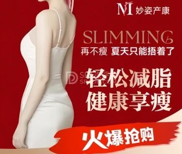 妙姿妈妈产后修复中心（西直门店）