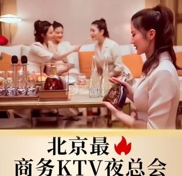 CRAYOKE商务KTV（工体店）