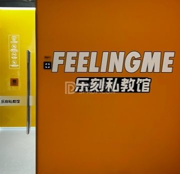 乐刻运动健身（通州大融城店）