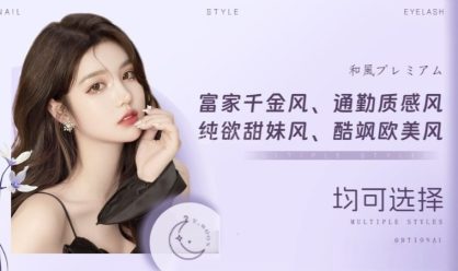 朝阳姚家园路这家宝藏美甲店，让我彻底拿捏秋冬氛围感