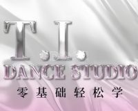 TI舞蹈工作室