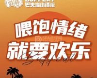 巴夫猫·小酒馆