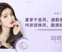 朝阳姚家园路这家宝藏美甲店，让我彻底拿捏秋冬氛围感