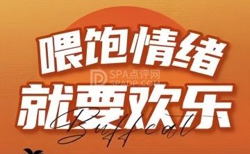 巴夫猫·小酒馆