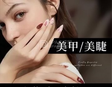 瞧.享轻奢美甲美睫