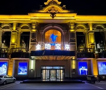金地宝来KTV