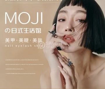MOJI日式美甲美睫（美景东方店）