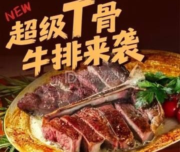 西堤牛排(石景山万达店)