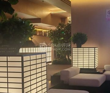 樱子汤泉