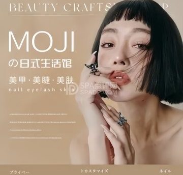 MOJI日式美甲美睫(美景东方店)