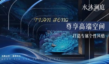 北京柔式SPA体验记|百子湾水沐澜庭,藏着一场身心和解的“温柔攻势”