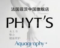 菲茨水上书·皮肤管理Spa