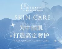 亮丽宝贝美容中心