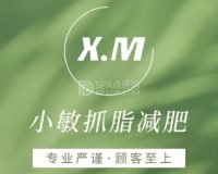 小敏抓脂瘦身（翠微路五店）