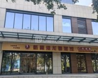 新穗港龙粤菜馆（广东烧鹅）