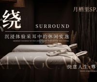 北京SPA按摩馆推荐|月栖里颜系SPA:中关村深藏的柔软角落