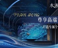 北京柔式SPA体验记｜百子湾水沐澜庭，藏着一场身心和解的“温柔攻势”