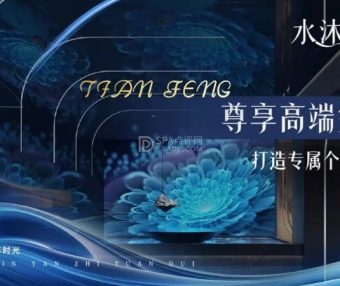 北京柔式SPA体验记｜百子湾水沐澜庭，藏着一场身心和解的“温柔攻势”