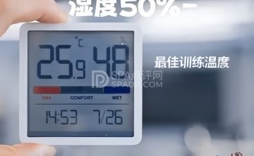 鸿马健身（花园小区店）