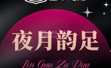 金果·影院式足道·按摩