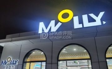 密里魔力·疯狂冒险家