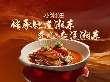 小湘旺(六里桥店)