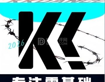 KK舞蹈工作室(昌平万科店)