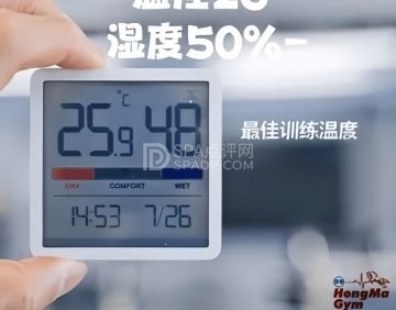 鸿马健身（花园小区店）