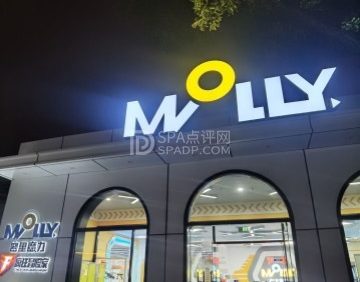 密里魔力·疯狂冒险家