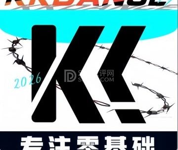 KK舞蹈工作室（昌平万科店）